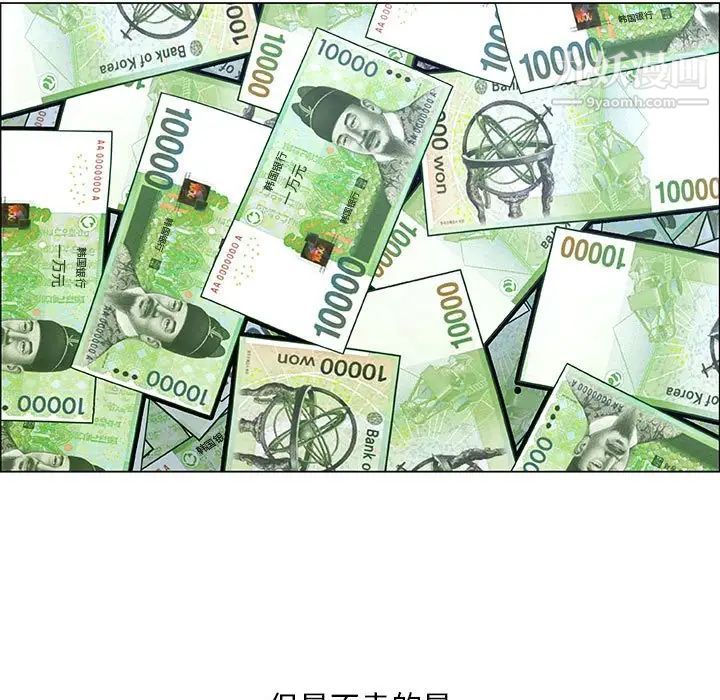 漂亮姐姐第32话