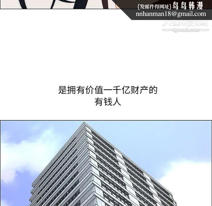 漂亮姐姐第32话