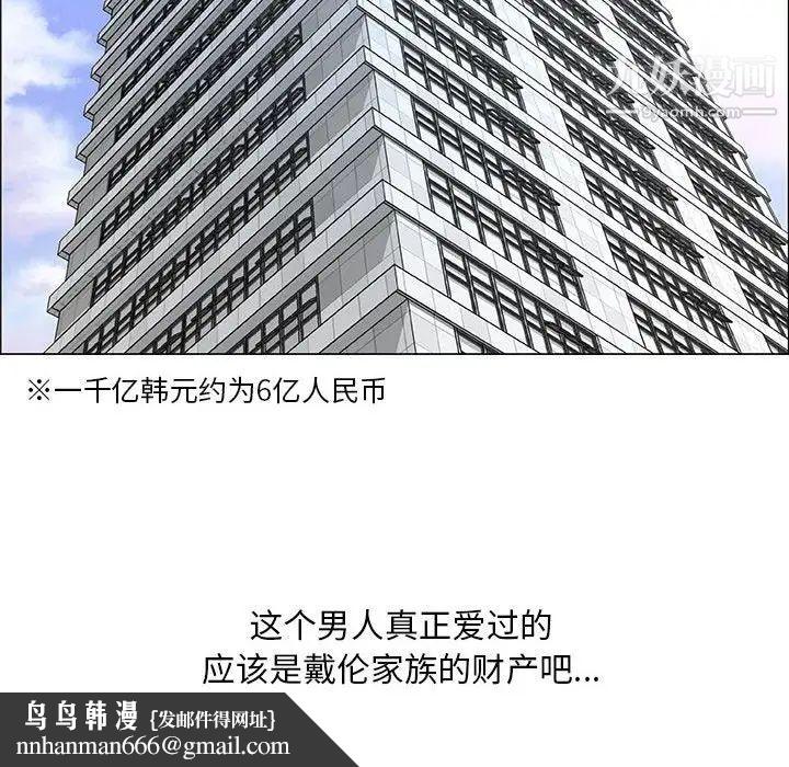 漂亮姐姐第32话