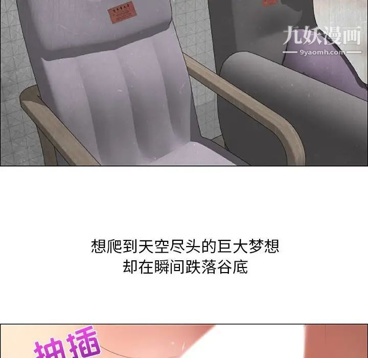 漂亮姐姐第32话