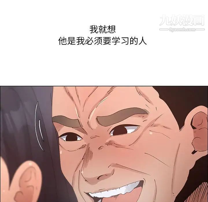 漂亮姐姐第32话