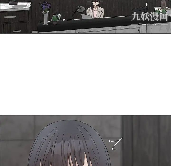 漂亮姐姐第32话