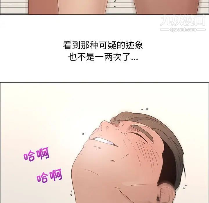 漂亮姐姐第32话