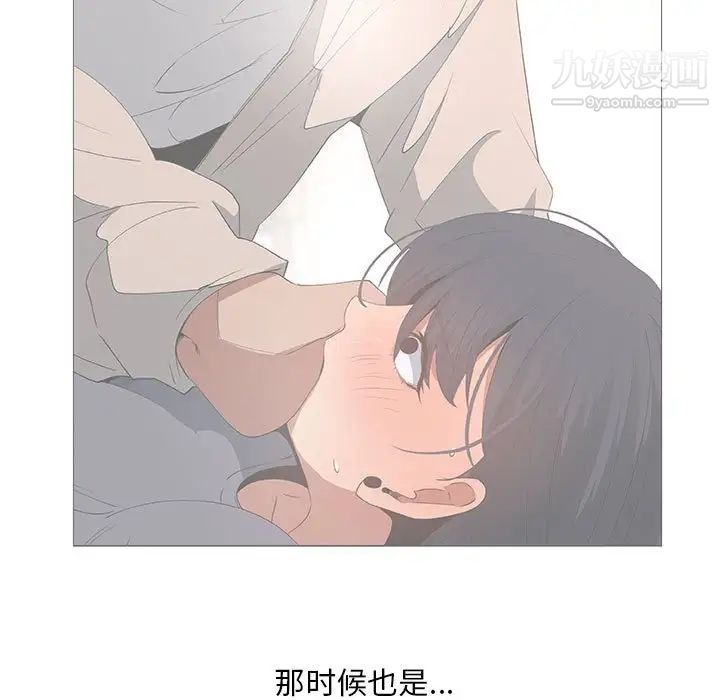 漂亮姐姐第32话