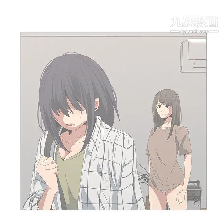 漂亮姐姐第32话