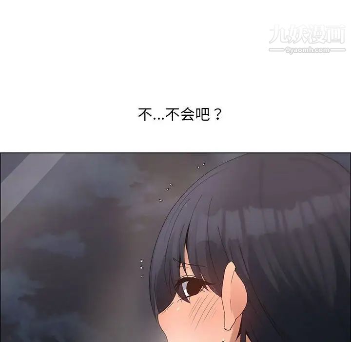 漂亮姐姐第32话