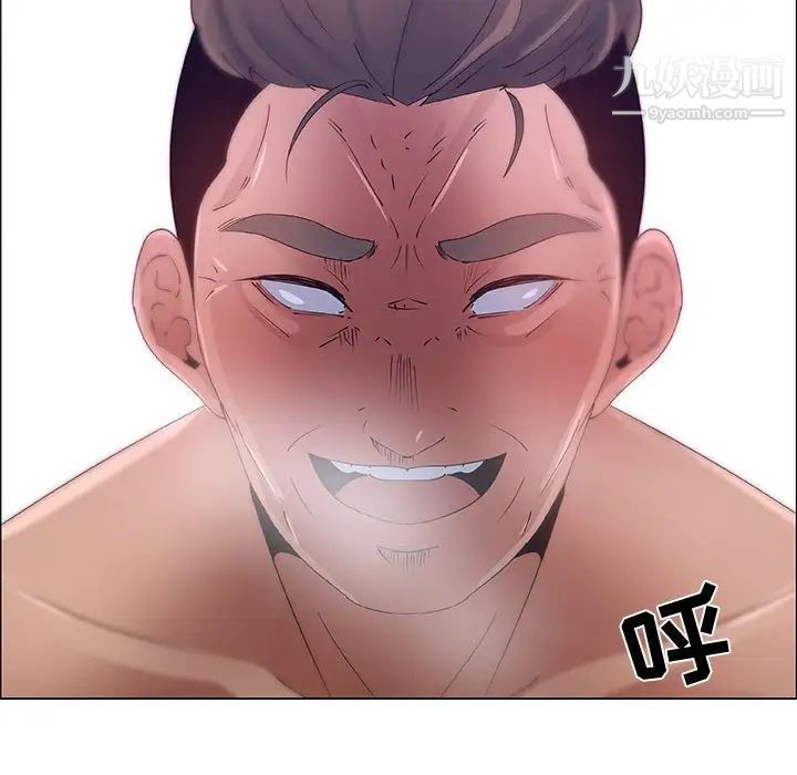 漂亮姐姐第32话