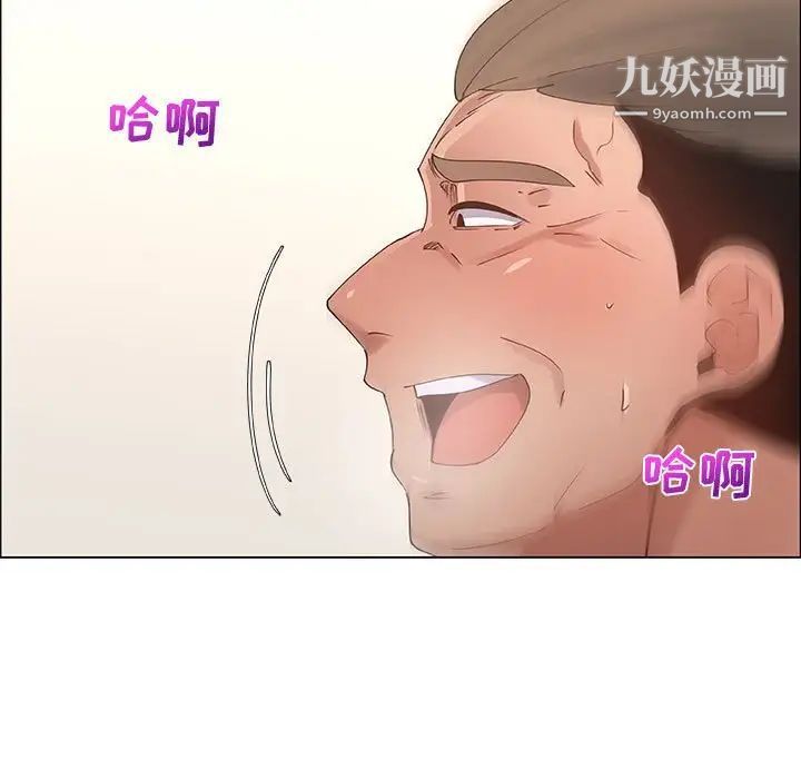 漂亮姐姐第32话