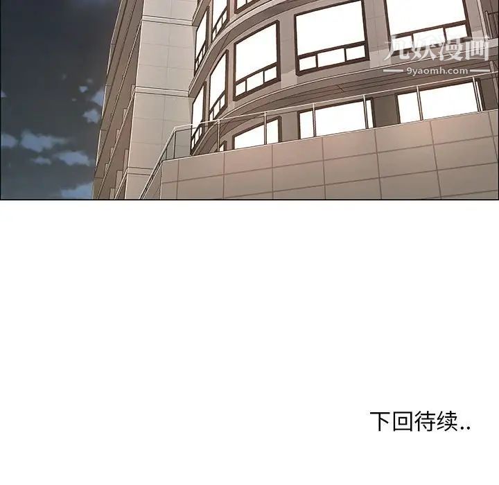 漂亮姐姐第32话