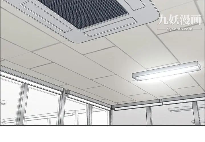 漂亮姐姐第33话