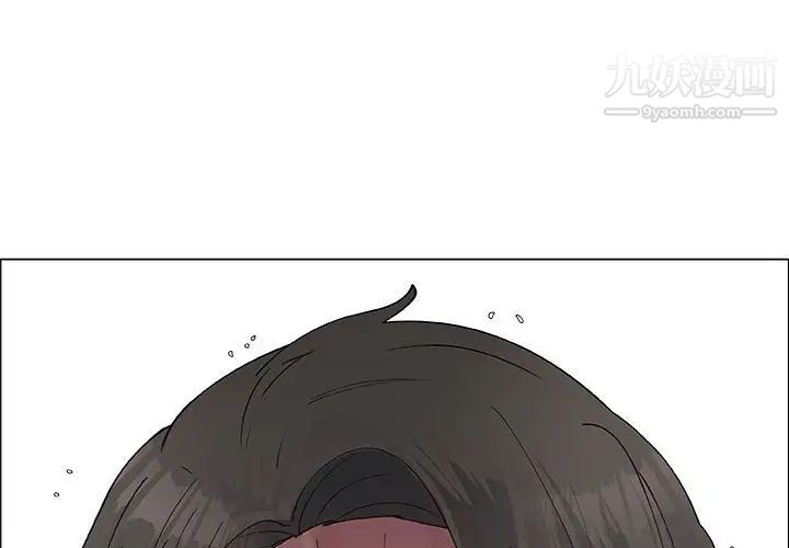 漂亮姐姐第33话