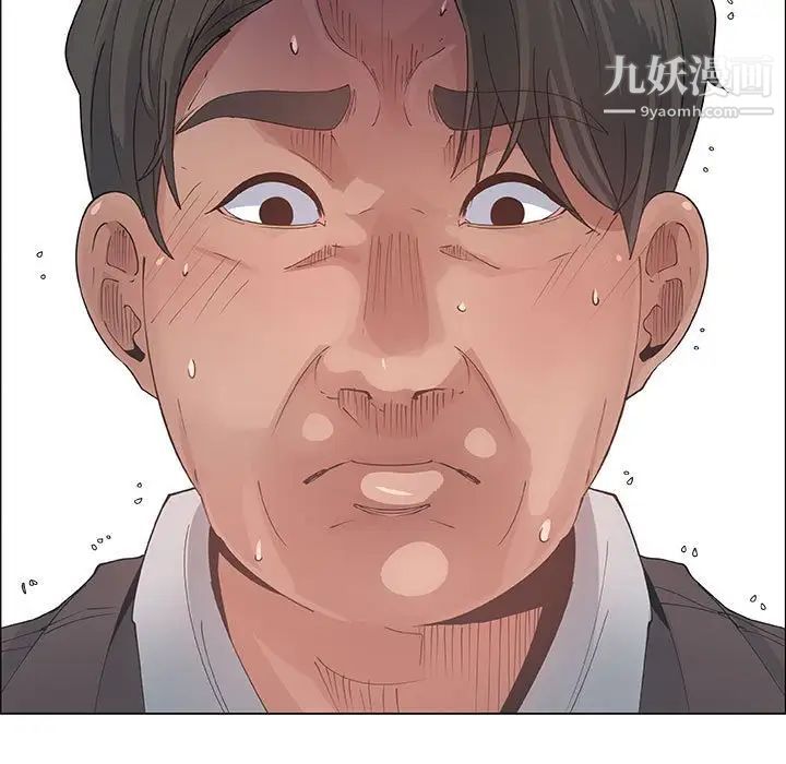 漂亮姐姐第33话