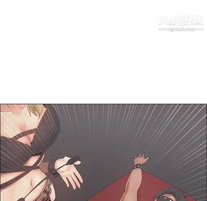 漂亮姐姐第33话