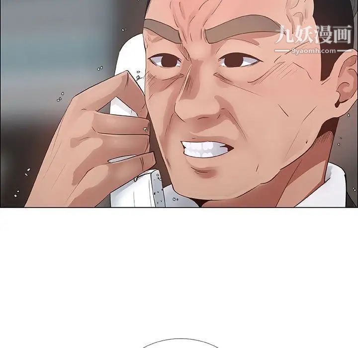 漂亮姐姐第33话