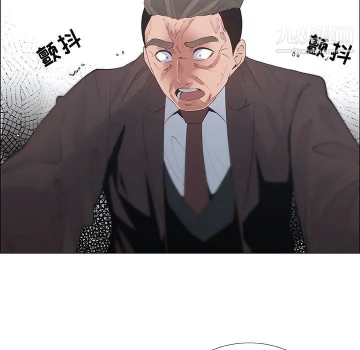 漂亮姐姐第33话