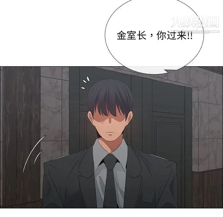 漂亮姐姐第33话