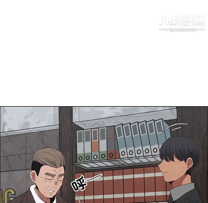 漂亮姐姐第33话