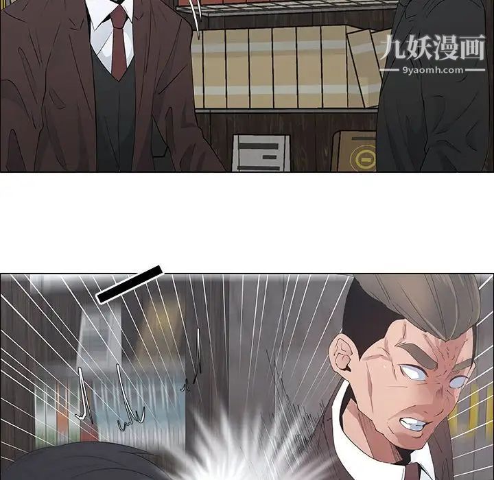 漂亮姐姐第33话