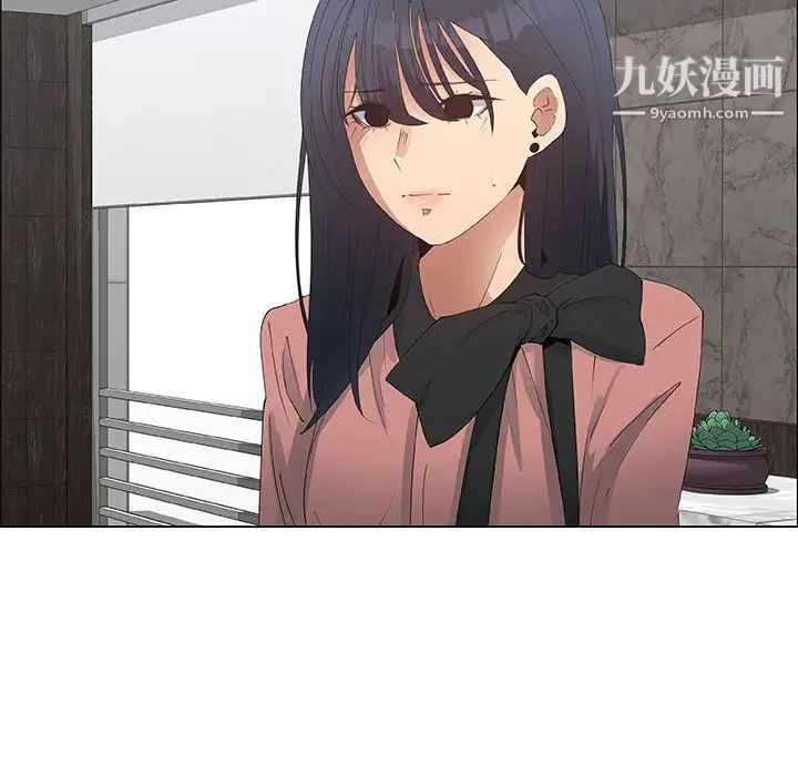 漂亮姐姐第33话