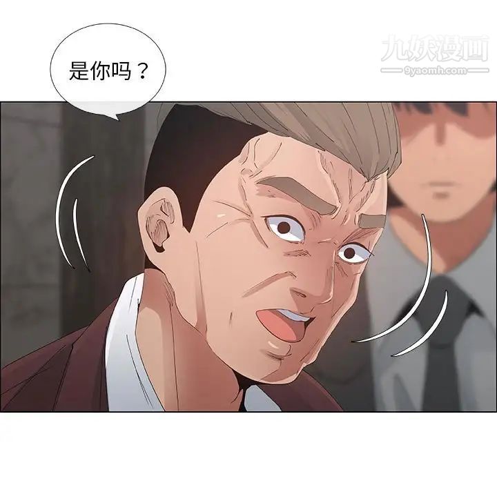 漂亮姐姐第33话