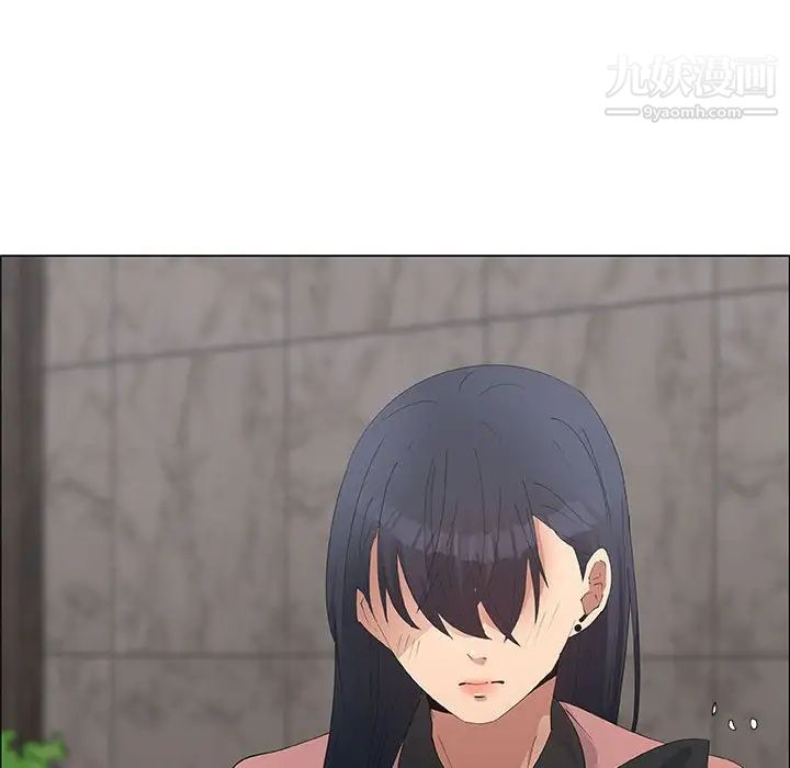 漂亮姐姐第33话