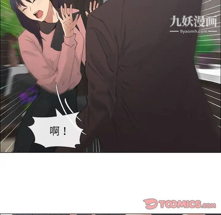 漂亮姐姐第33话