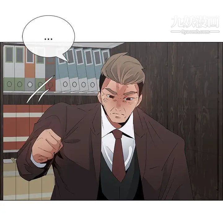 漂亮姐姐第33话