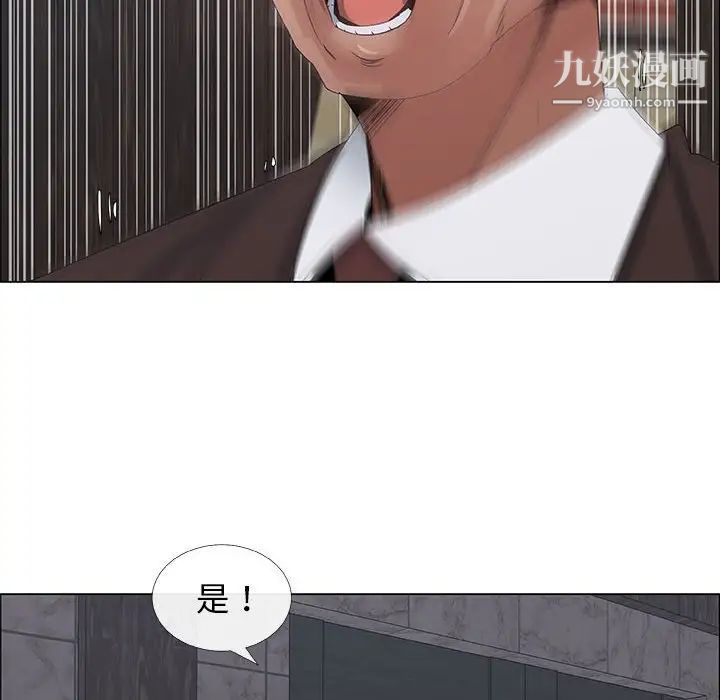 漂亮姐姐第33话