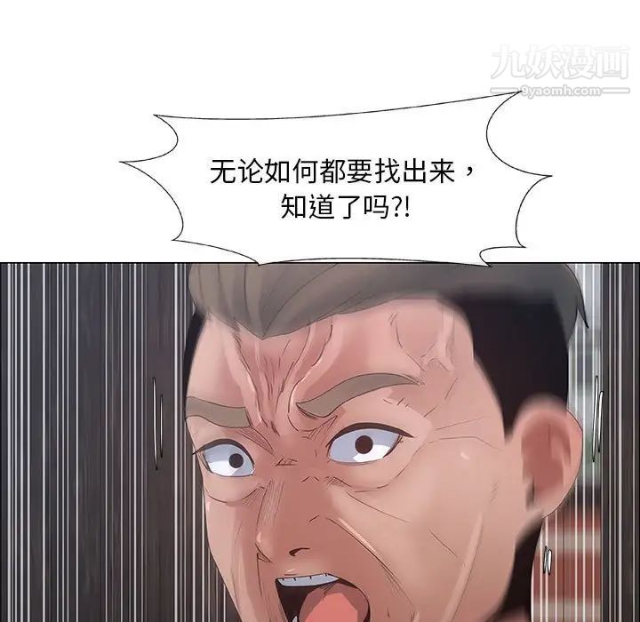 漂亮姐姐第33话