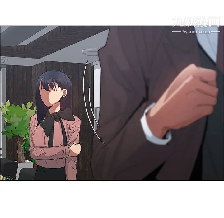 漂亮姐姐第33话