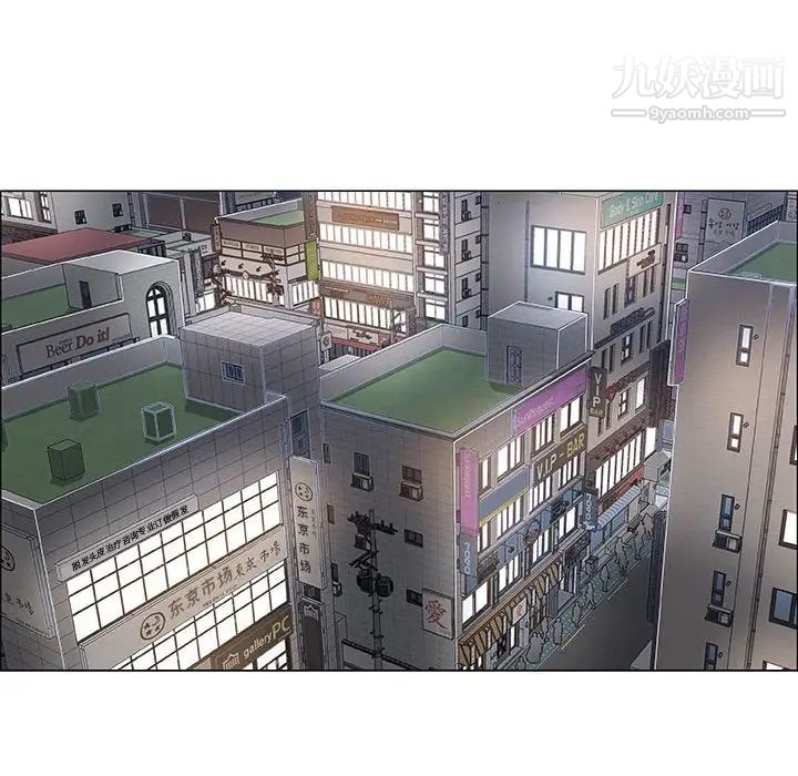 漂亮姐姐第33话