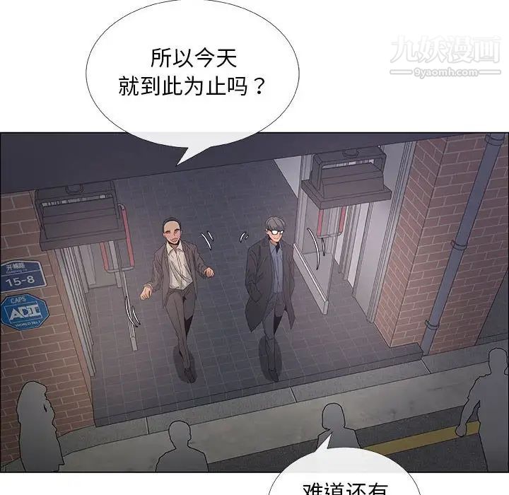 漂亮姐姐第33话