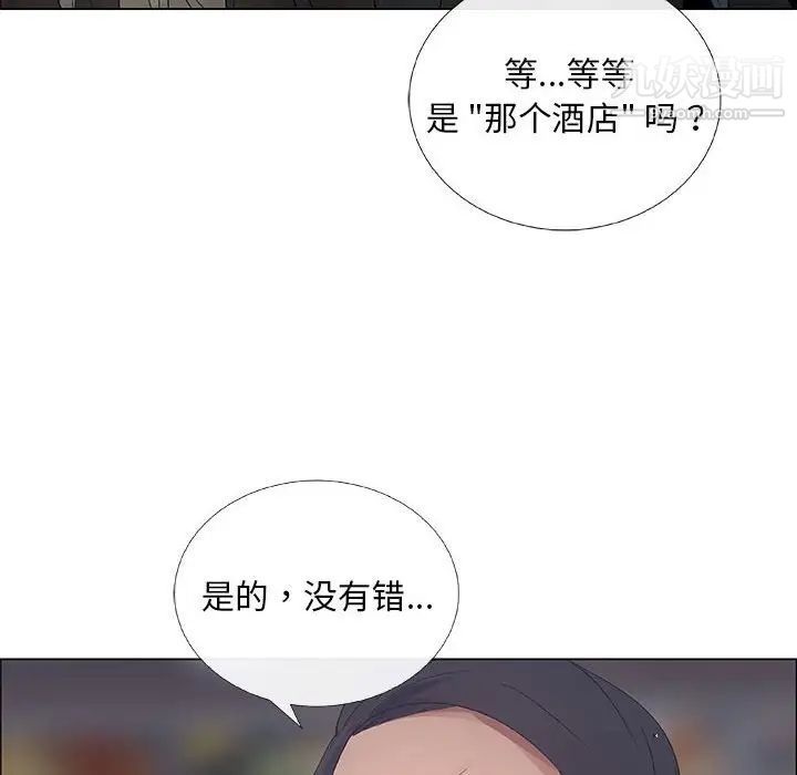 漂亮姐姐第33话