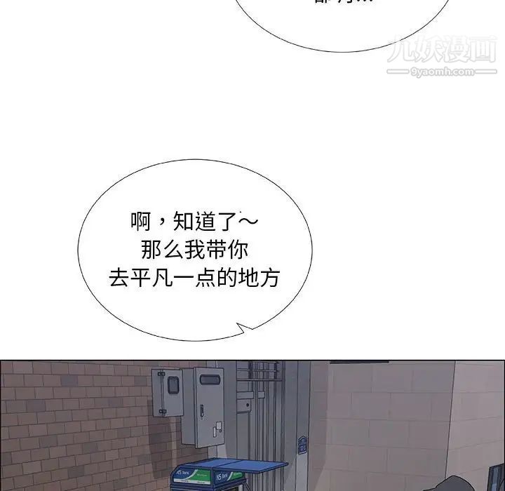 漂亮姐姐第33话