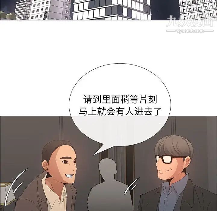 漂亮姐姐第33话