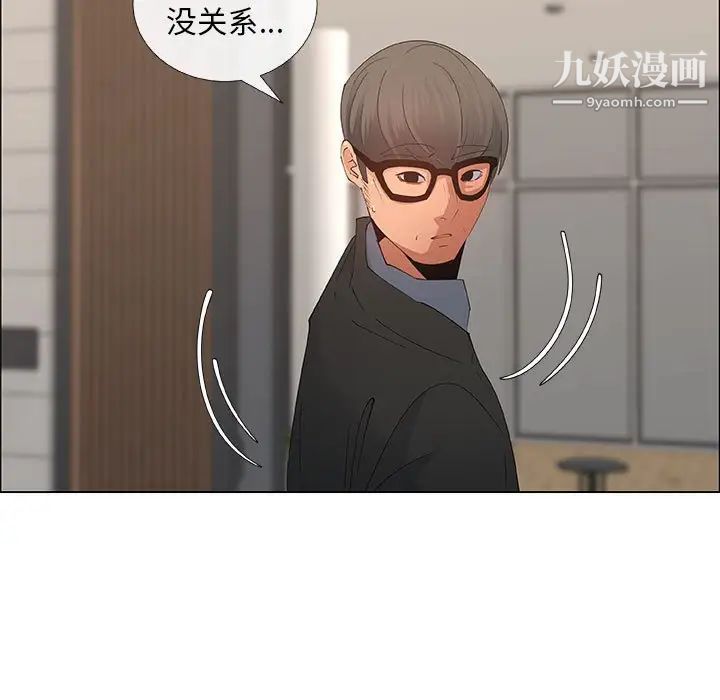 漂亮姐姐第33话