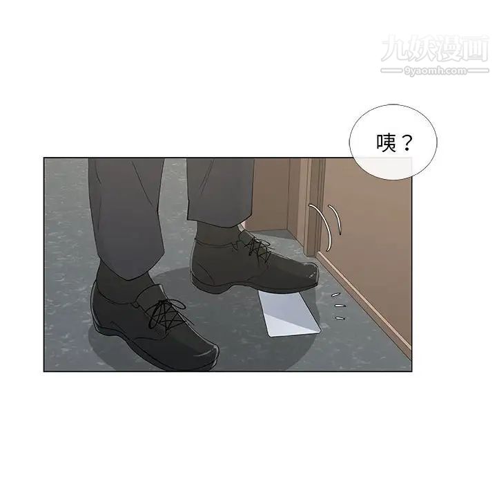 漂亮姐姐第33话