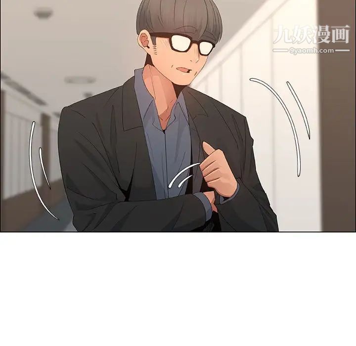 漂亮姐姐第33话