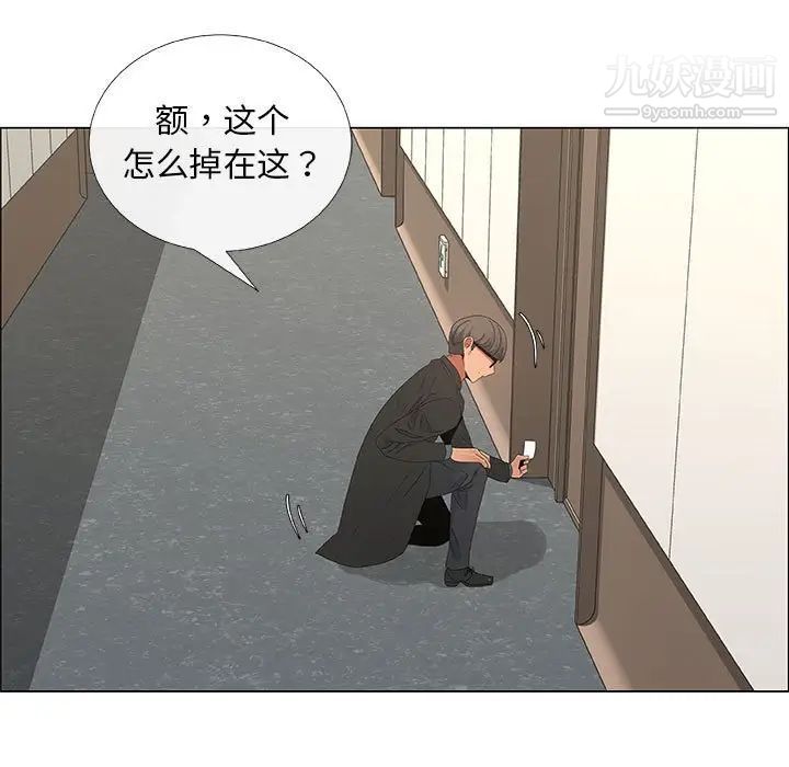 漂亮姐姐第33话