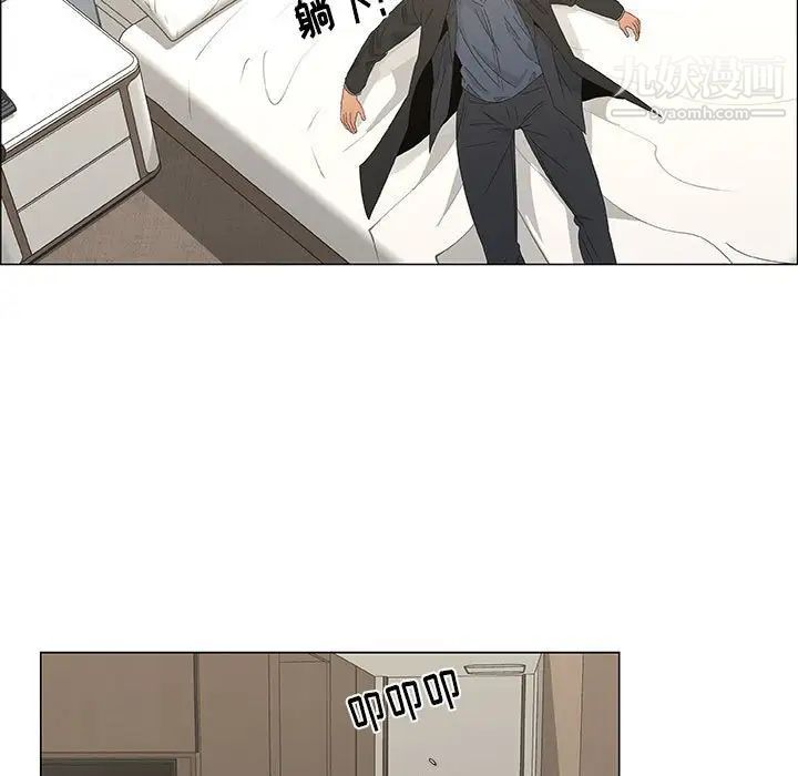 漂亮姐姐第33话