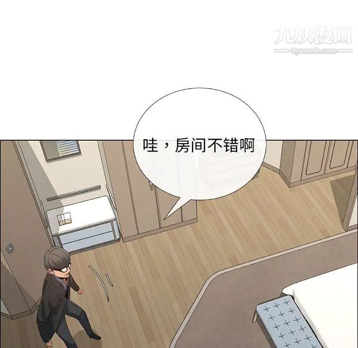 漂亮姐姐第33话