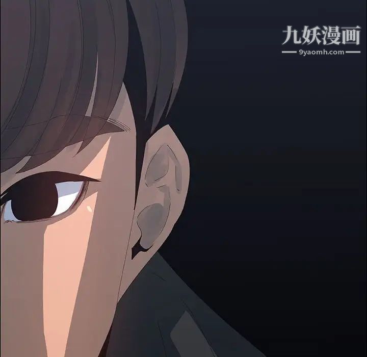 漂亮姐姐第33话