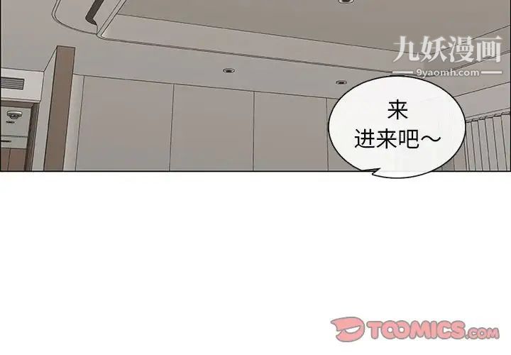 漂亮姐姐第34话