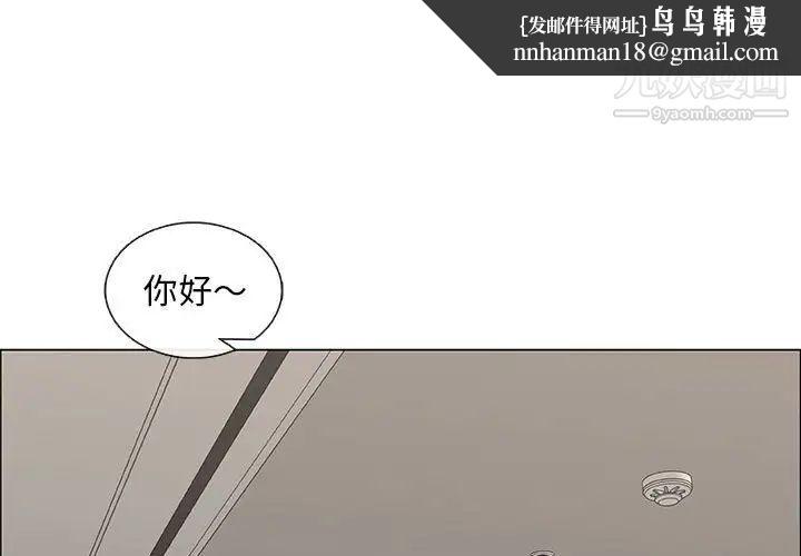 漂亮姐姐第34话