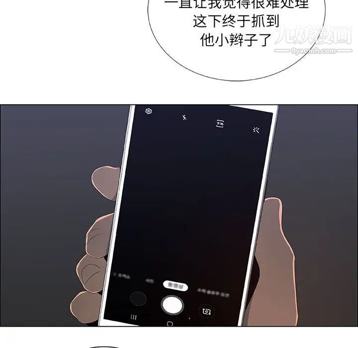 漂亮姐姐第34话