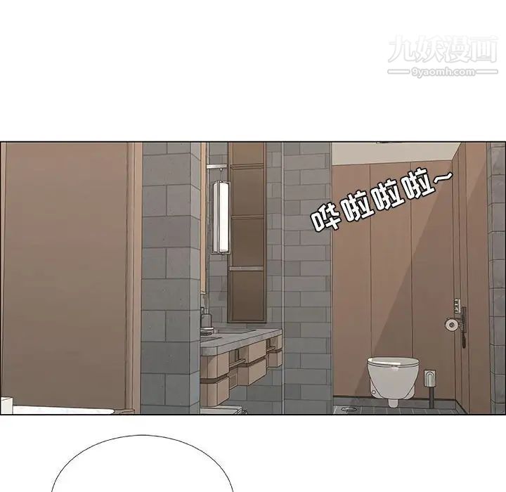 漂亮姐姐第34话