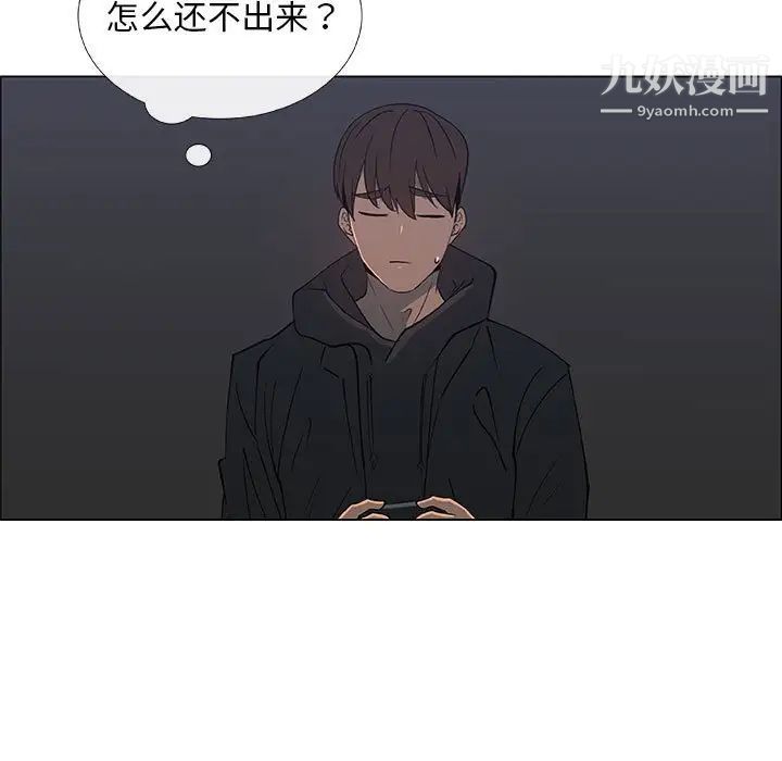 漂亮姐姐第34话