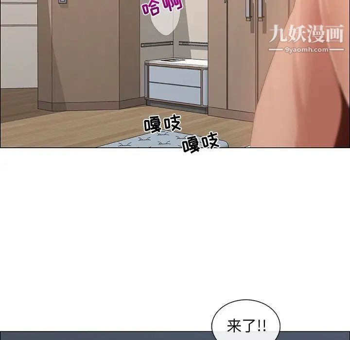 漂亮姐姐第34话