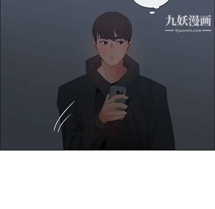 漂亮姐姐第34话