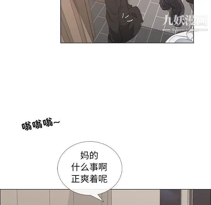 漂亮姐姐第34话